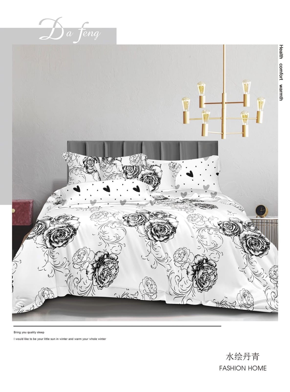 Queen size comforter 4 pieces set - 160x200cm